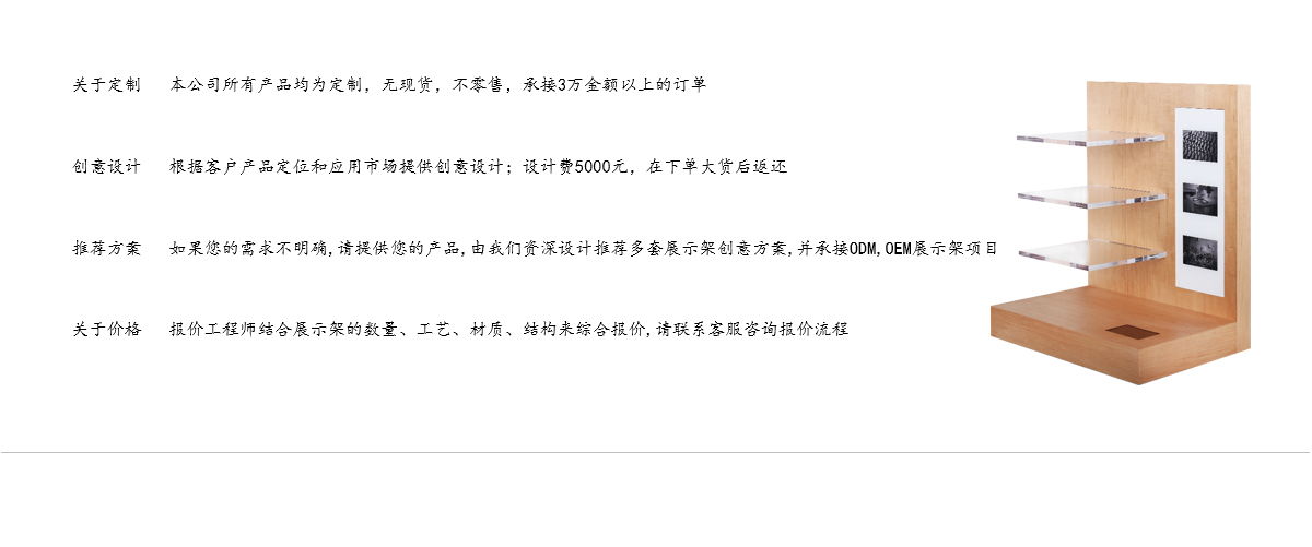 工廠定制的天然木地板和柜臺展示架，用于眼鏡，太陽鏡和鏡片