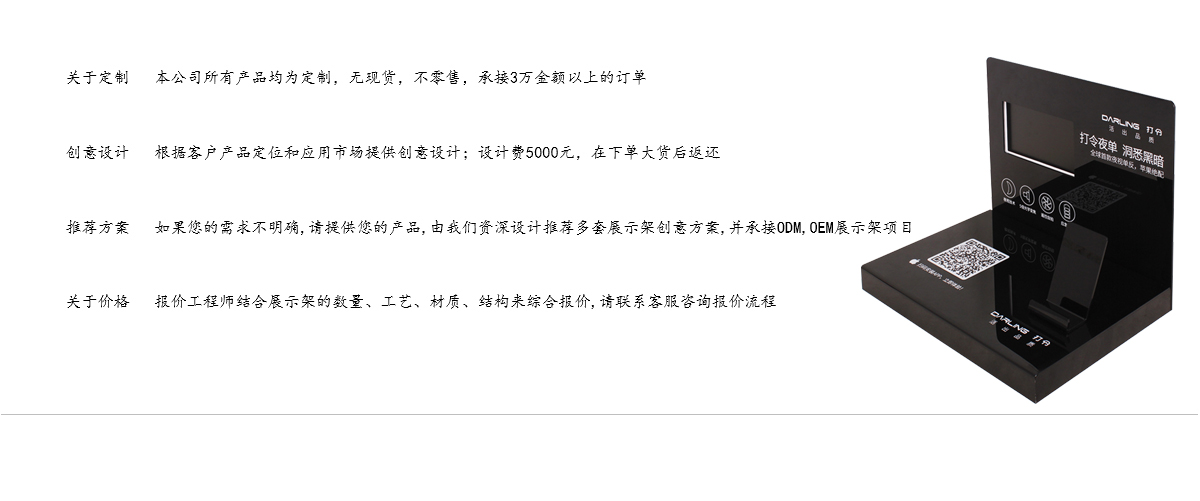定制亞克力柜臺數(shù)碼相機(jī)展示架帶LCD屏 工廠定制