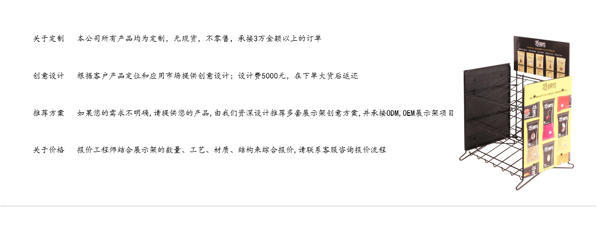 定制金屬線架糖果巧克力棒小吃POS柜臺(tái)展示架 廠家直銷