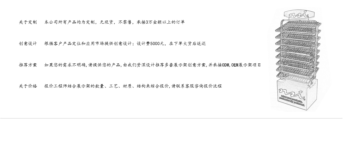 促銷八層落地指甲油金屬展示架，用于購物商店