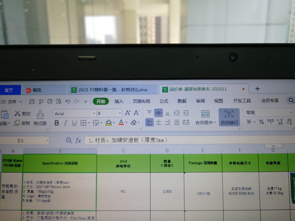 定制展架：減少交貨時(shí)間而不破壞預(yù)算的最佳方法是什么？