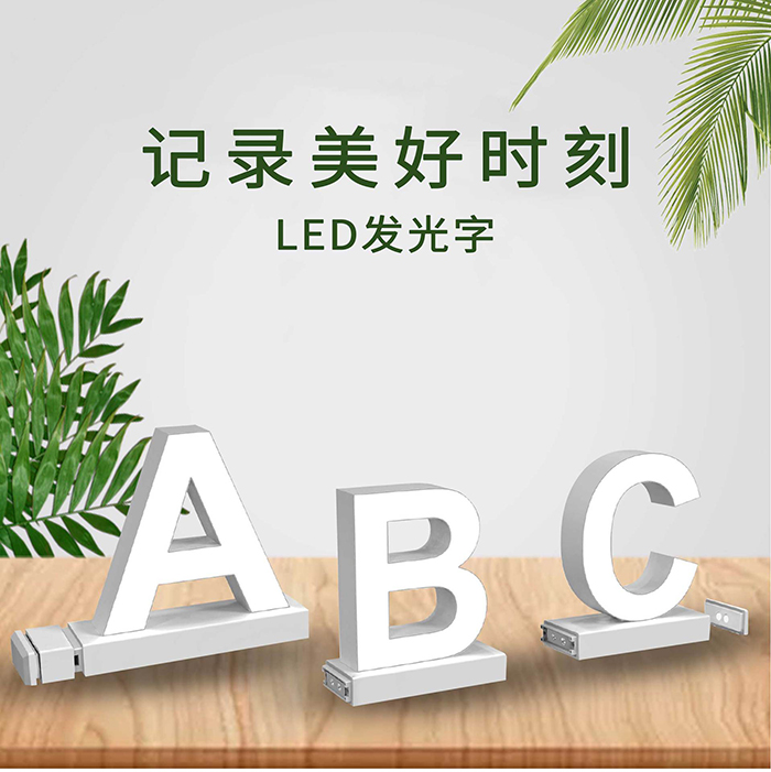 實(shí)體店發(fā)光字招牌門頭制作 led亞克力發(fā)光字定做 發(fā)光商業(yè)標(biāo)示牌