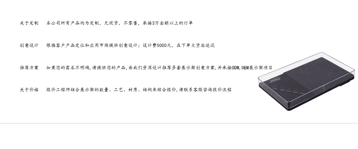 臺(tái)式亞克力E香煙展示盒，底部裝有磁鐵