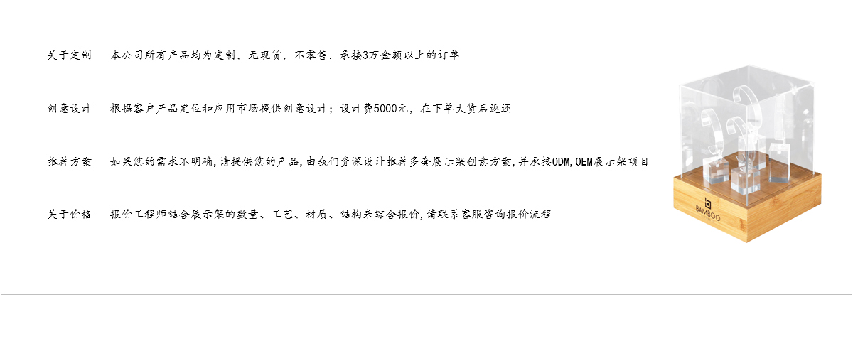 定制熱銷亞克力手表珠寶展示盒臺(tái)面小展柜