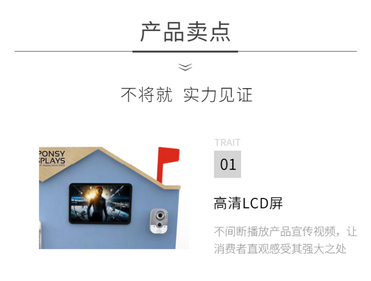 2021新設計智能家居展示架定制制作