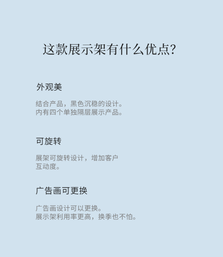 可旋轉臺面亞克力Olay護膚品展示架適用于商場品牌店