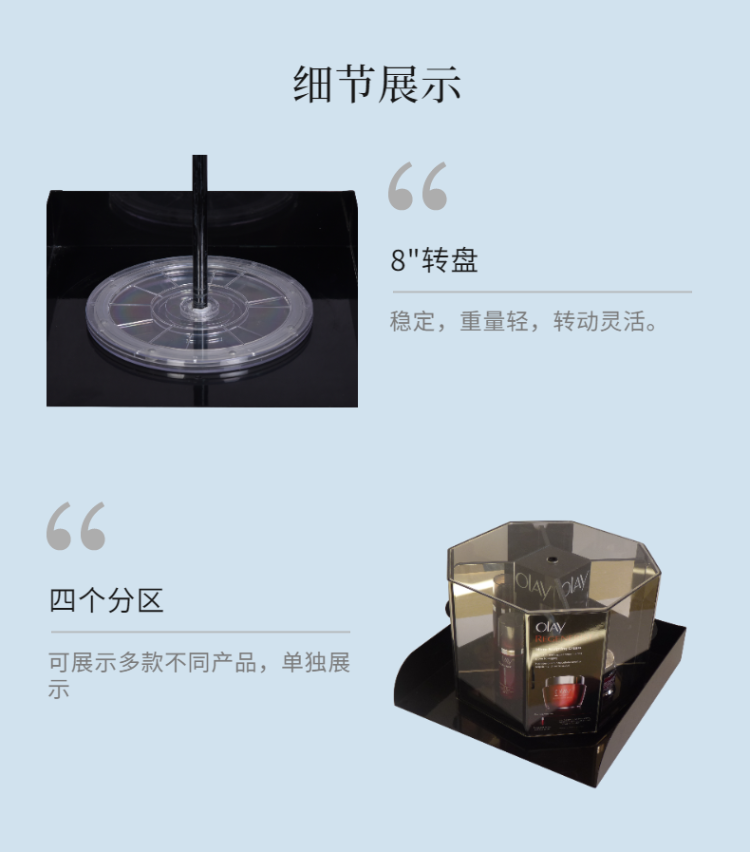 可旋轉臺面亞克力Olay護膚品展示架適用于商場品牌店