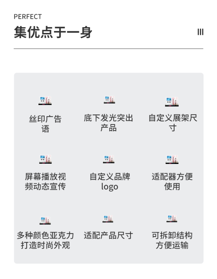 美容儀展示架 亞克力臺(tái)面展示架帶視頻播放器 高端定制化妝品展示架
