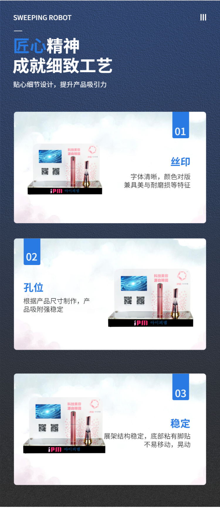 美容儀展示架 亞克力臺(tái)面展示架帶視頻播放器 高端定制化妝品展示架